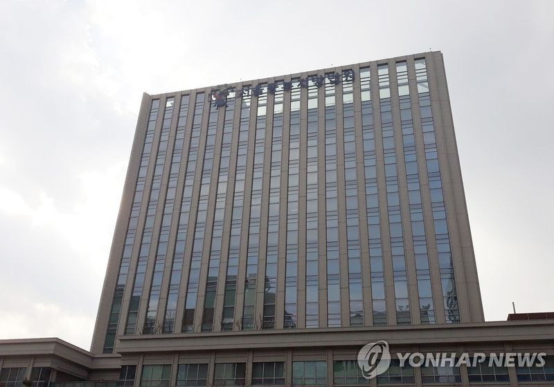 서울 송파구 서울동부지방법원. 연합뉴스