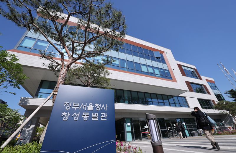 중대범죄수사청(중수청) 개청 준비단이 출범한 30일 서울 종로구 정부서울청사 창성동 별관으로 직원들이 출입하고 있다.2026.4.30 ⓒ 뉴스1 김성진 기자