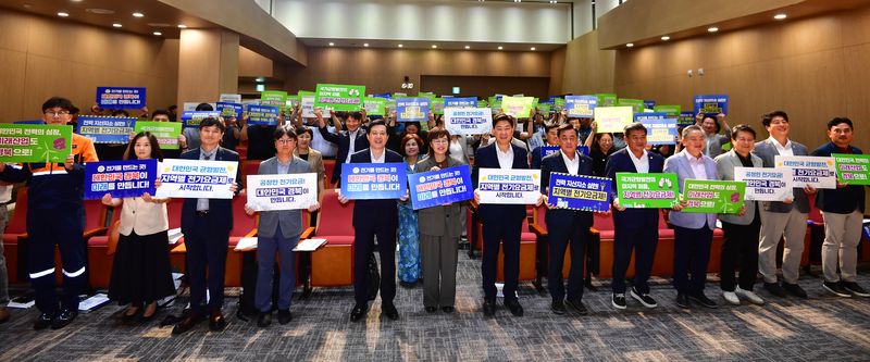 양금희 경북도경제부지사와 박용선 포항시장, 김희수 경북도의장 등이 4일 오후 포항시 북구 경북도환동해본부에서 열린 지역별 전기요금제 실현 토론회에 앞서 전기세 인하를 촉구하는 퍼포먼스를 펼쳤다. 지역별 전기요금제는 발전소 소재 지역이 감당하고 있는 환경·사회적 부담을 지역별 전기요금에 반영하자는 것이다. 2026.8.4 ⓒ 뉴스1 최창호 기자