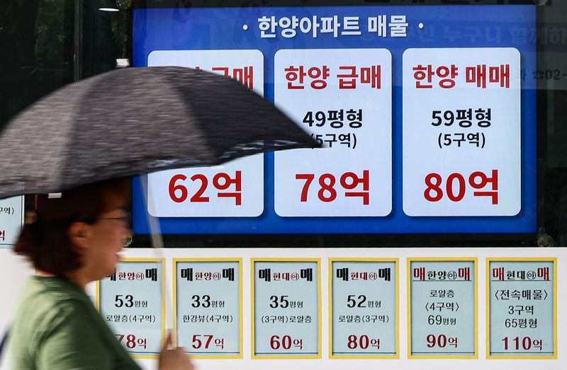 "팔자" 다급해진 다주택자… 중개업소 매도 문의 줄 섰다 [세제 개편 후폭풍]