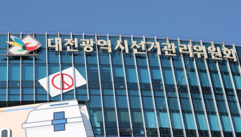 ⓒ 뉴스1 김기태 기자