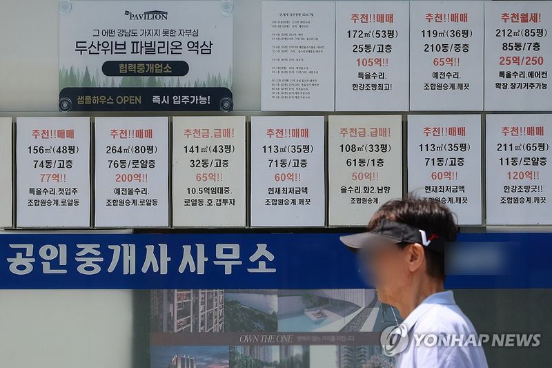 (출처=연합뉴스)
