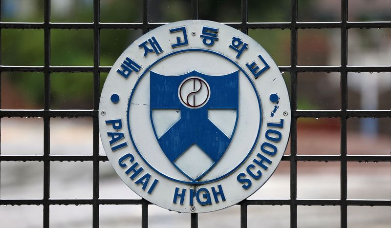 [서울=뉴시스] 김선웅 기자 = 대한체육회가 제19차 스포츠공정위원회를 열고 배재고 야구부 징계를 재심의해 기존 출전정지 6개월에서 1개월로 감경했다. 재심 결과에 따라 배재고 야구부는 봉황대기 출전이 가능해졌다. 사진은 지난달 21일 서울 강동구 배재고등학교의 모습. 2026.07.21. mangusta@newsis.com