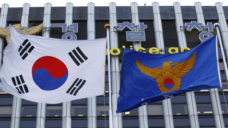 연합뉴스