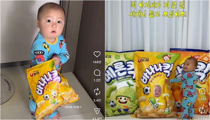 /사진=인스타그램 캡처