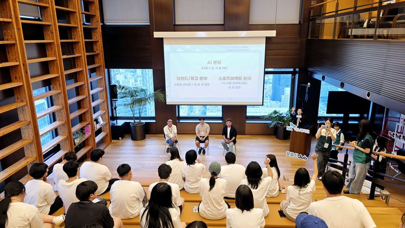 가족돌봄아동 청소년들이 지난 3일 SK이노베이션 낙낙투어에서 진행된 임직원 직무특강 '알쓸신잡'에 참여하고 있다. SK이노베이션 제공