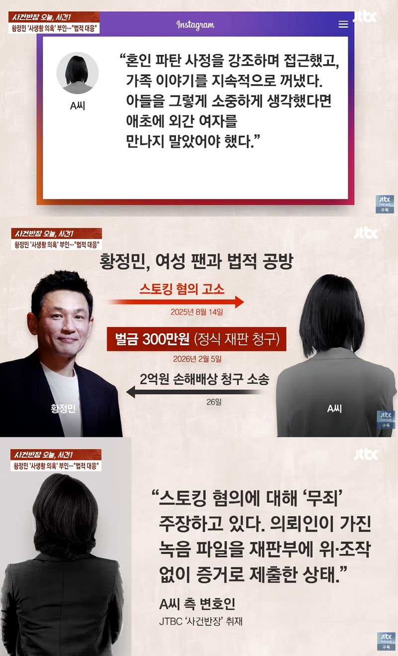 [서울=뉴시스]황정민(사진=유튜브 캡처) 2026.07.30. photo@newsis.com *재판매 및 DB 금지