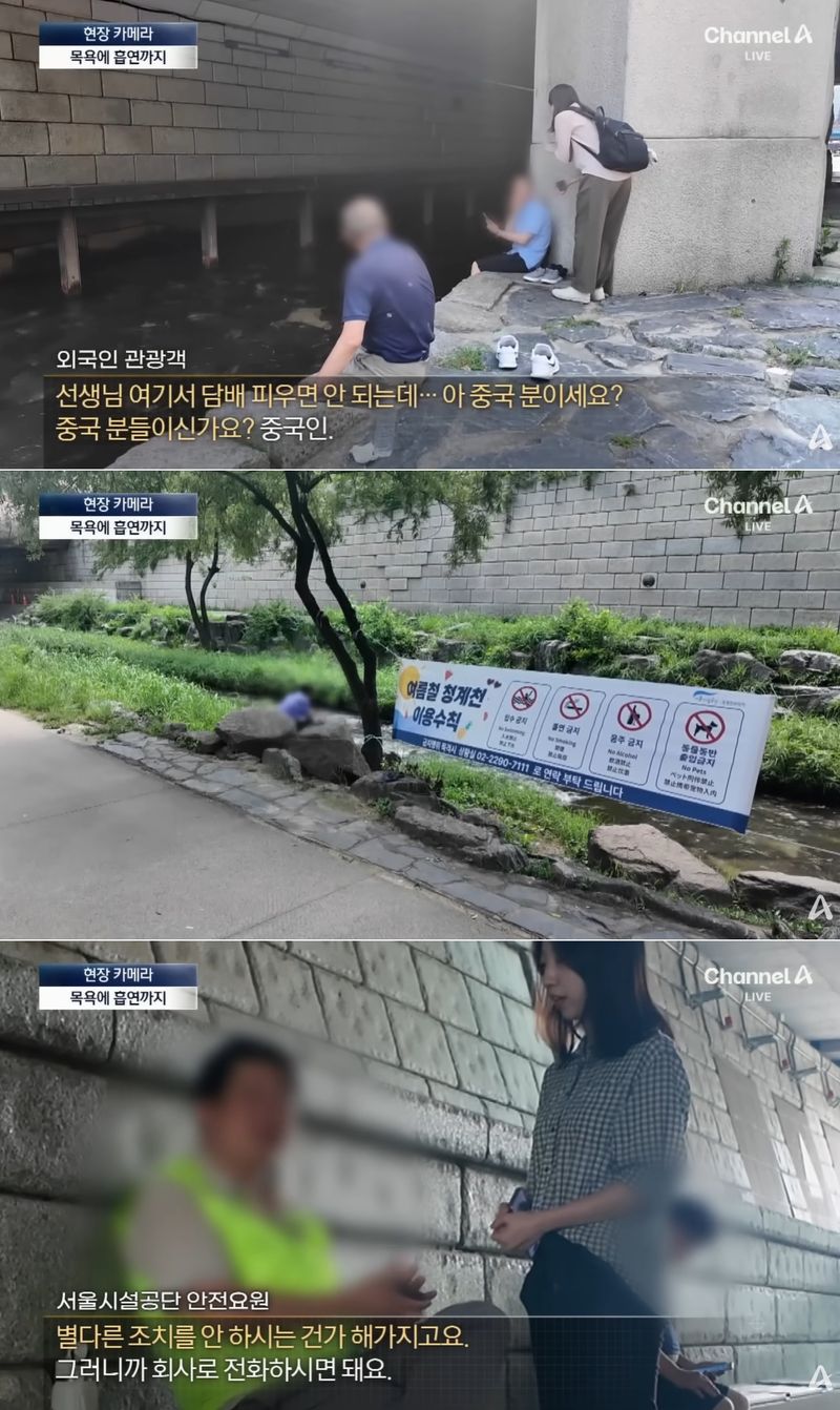 /사진=채널A 뉴스 캡처