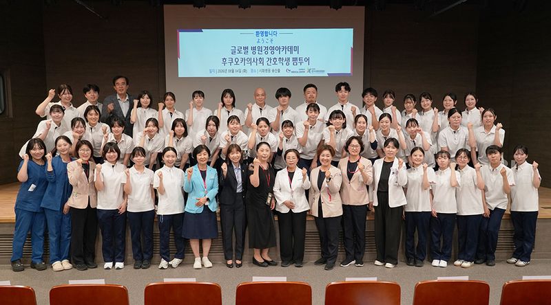 시화병원이 일본 후쿠오카의사회 간호전문학교 간호 학생 및 관계자를 대상으로 팸투어를 진행했다. 시화병원 제공