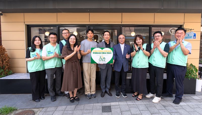 지난 4일 서울 종로구 크레페보이 카페에서 열린 첫 무장애시설 인증서 전달식에서 조대규 교보생명 대표이사 사장(왼쪽에서 여섯 번째), 조석영 한국장애인복지관협회장(일곱 번째), 김은영 종로장애인복지관장(네 번째), 홍예일 크레페보이 대표(다섯 번째)와 교보생명 봉사단 등 관계자들이 기념촬영을 하고 있다.교보생명 제공 /사진=파이낸셜뉴스