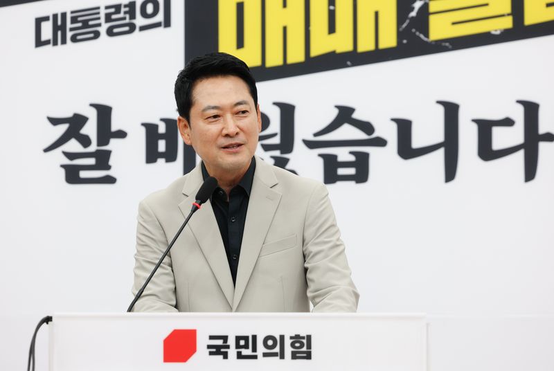 장동혁 국민의힘 당 대표가 4일 오후 서울 여의도 국회에서 정부의 2026년 세제 개편안과 관련해 기자회견을 하고 있다. 뉴시스