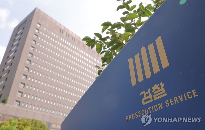 檢, 'PVC·가소제 가격 담합' LG화학·한화솔루션 등 7곳 압수수색