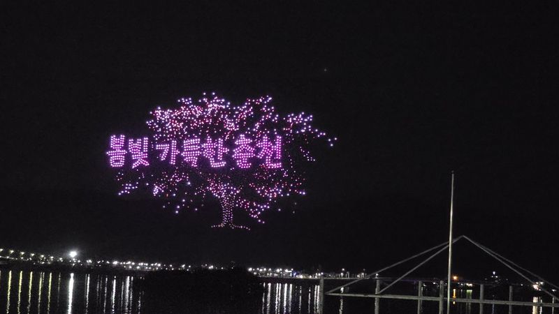 2026 춘천호수 드론라이트쇼가 오는 8일 오후 8시30분에 의암호변에서 펼쳐진다. 사진은 지난해 드론라이트쇼 한 장면. 사진=김기섭 기자