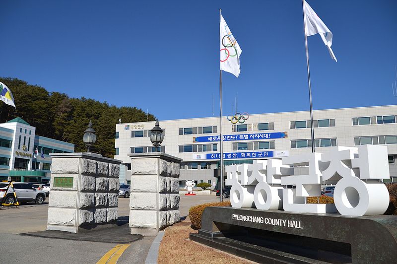 [평창=뉴시스] 평창군청 전경. (사진=뉴시스 DB). photo@newsis.com *재판매 및 DB 금지