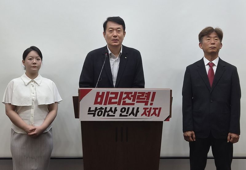김동원 국민의힘 충북도당위원장이 5일 충북도청 브리핑룸에서 기자회견을 열어 "충북도는 뇌물 수수 혐의로 실형을 선받은 박병국 전 경무관의 대외협력특별보좌관 내정을 즉각 철회하라"고 요구하고 있다.