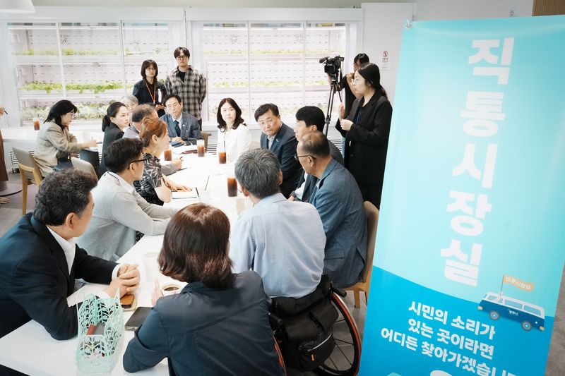 경기 광주시가 5일 장애인과 함께하는 '직통시장실'을 운영했다. 광주시 제공
