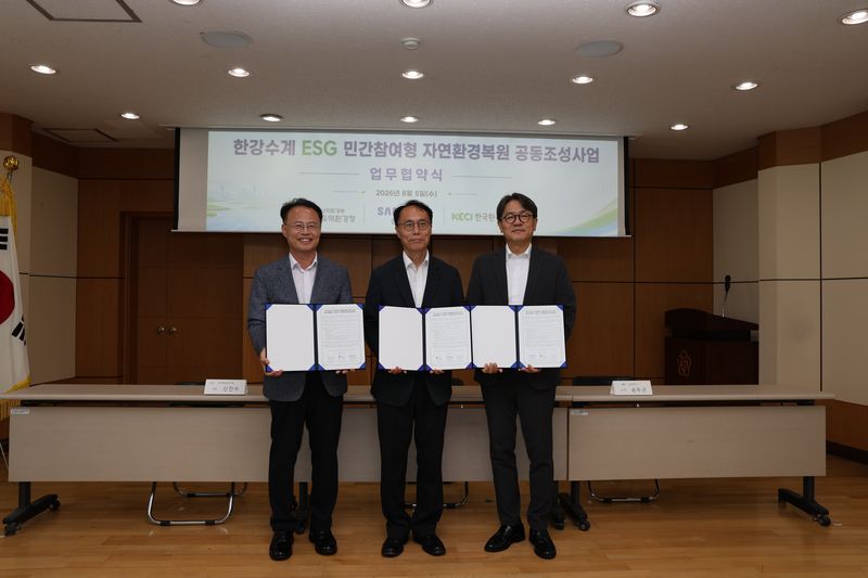 한강청·삼성전자·한국환경보전원이 5일 한강청에서 협약을 맺고 용인시 유방동 일원 33만㎡를 대상으로 생태복원사업을 추진한다.(삼성전자 제공)