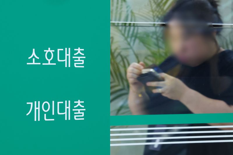 연합뉴스
