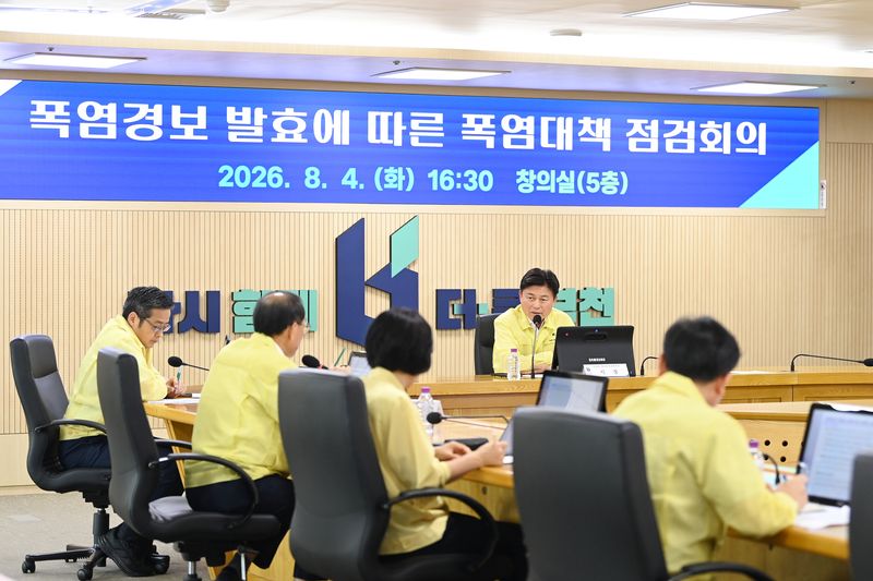 (출처=뉴시스/NEWSIS)
