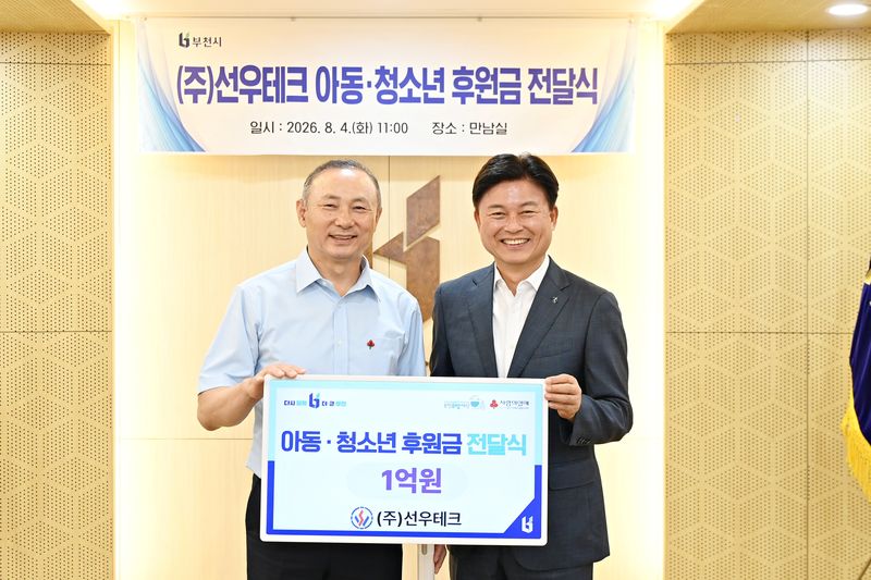 (출처=뉴시스/NEWSIS)