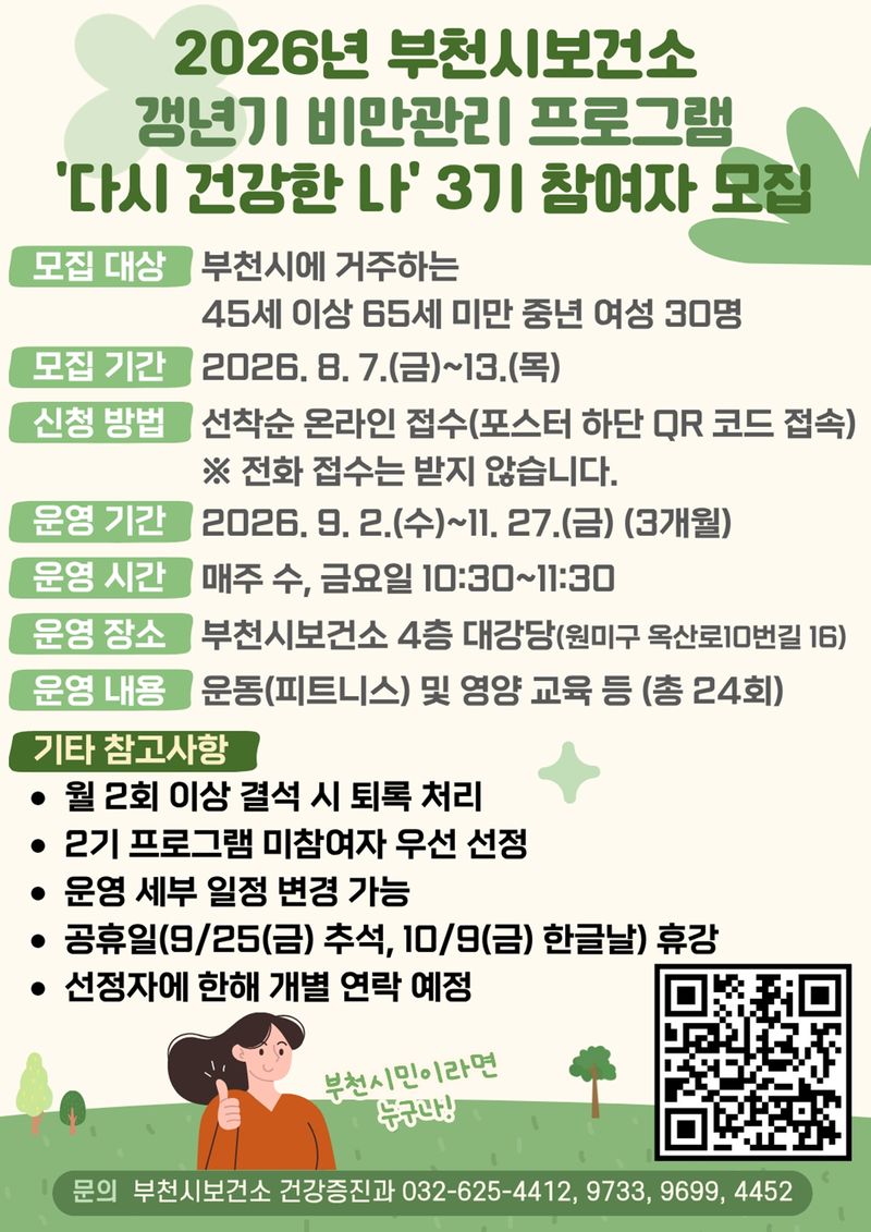 (출처=뉴시스/NEWSIS)
