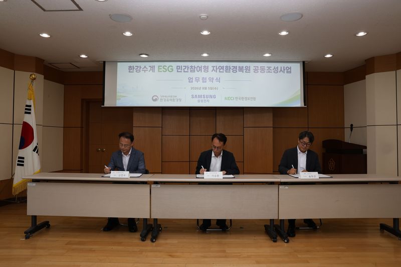 [용인=뉴시스] 삼성전자는 송두근 부사장(사진 오른쪽 첫 번째)과 한강유역환경청 이승환 청장(사진 가운데), 신진수 한국환경보전원장이 5일 '한강수계 ESG 민관협력 자연환경복원 공동조성사업' 업무협약서에 서명하고 있다. (사진=삼성전자 제공) 2026.08.05. photo@newsis.com *재판매 및 DB 금지