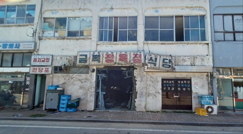 영화 속 분위기를 느낄 수 있는 금복정육점식당