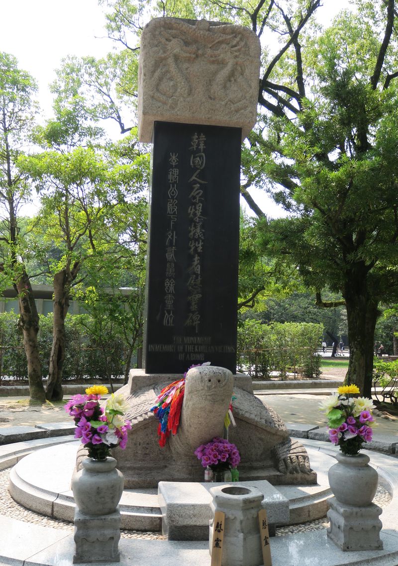 [도쿄=뉴시스] 피폭지인 일본 히로시마(広島)에서 5일 한국인 원폭 희생자를 기리는 위령제가 거행됐다. 사진은 히로시마평화공원 내 한국인 위령비. 2026.08.05.