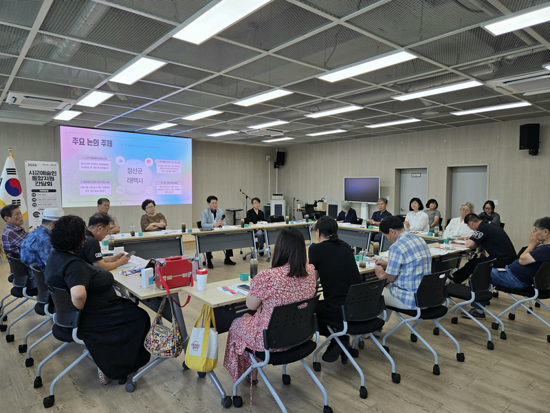 강원문화재단 강원예술인복지지원센터가 지난 4일 정선문화원에서 2026년 시군예술인 통합지원 간담회를 개최했다. 강원문화재단 제공