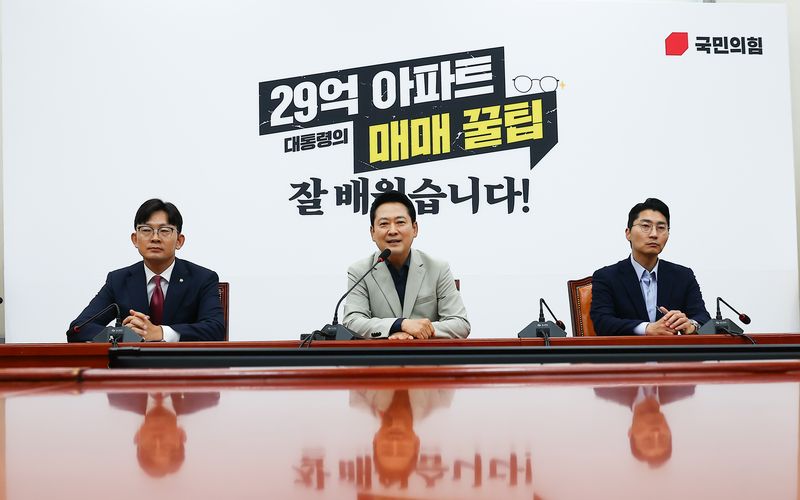 장동혁(가운데) 국민의힘 대표가 5일 오후 서울 여의도 국회에서 단일종목 레버리지 상장지수펀드(ETF) 관련 주가 변동 논란으로 김용범 청와대 정책실장이 고발된 것과 관련해 기자간담회를 하고 있다. 뉴시스