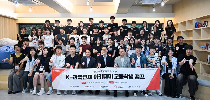 김대헌 호반 사장 "대학과 함께 미래 인재 육성"