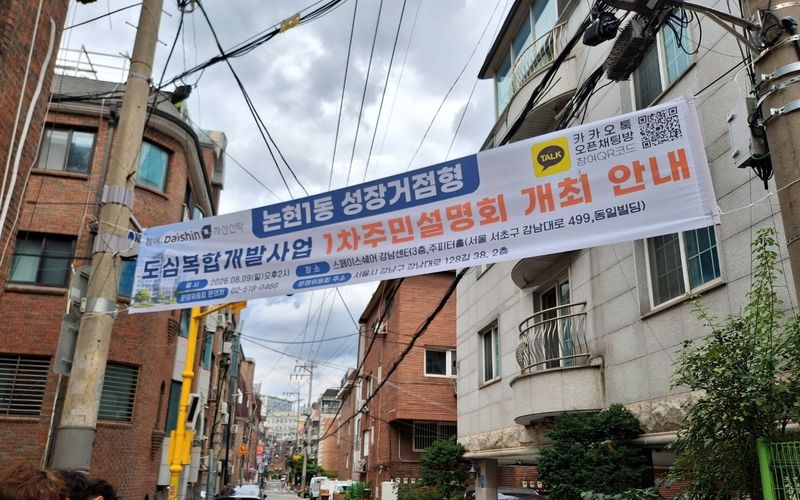 [단독]강남에 1.5만가구...서울시, '올파포' 뛰어넘는 복합개발 검토