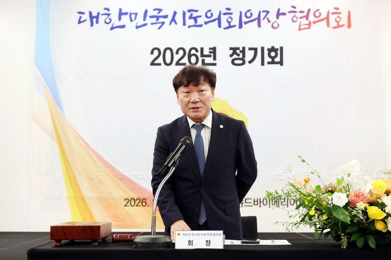 대한민국시도의회의장협의회 남종섭 협의회장. 경기도의회 제공