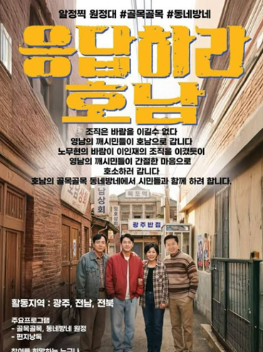 사진=정청래 더불어민주당 의원 SNS 갈무리