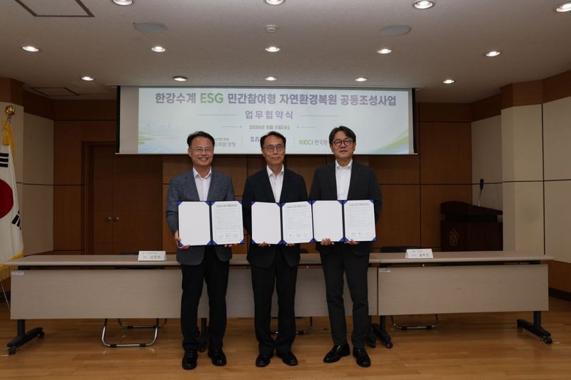 신진수 한국환경보전원장(왼쪽부터), 이승환 한강유역환경청장, 삼성전자 EHS센터장 송두근 부사장. 한강유역환경청 제공
