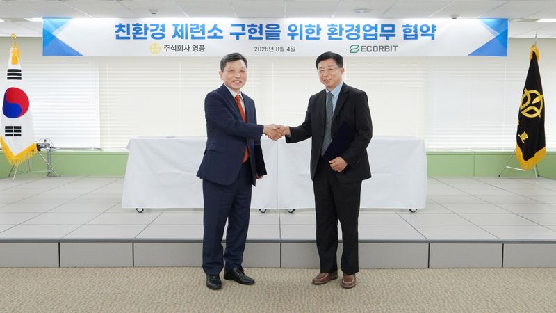 김기호 ㈜영풍 대표(왼쪽)와 임병용 에코비트 부회장이 지난 4일 기념촬영을 하고 있다. 영풍 제공