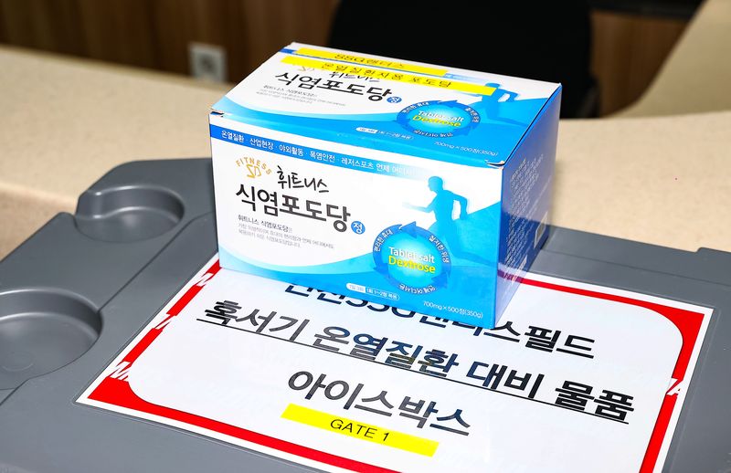 SSG 랜더스는 혹서기 관람객 안전 대책을 강화했다. SSG 랜더스 제공