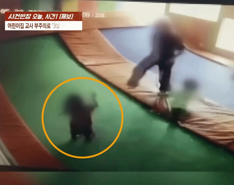 트램펄린을 뛰는 교사 옆에서 충격으로 넘어진 A양 모습 / 영상=사건반장