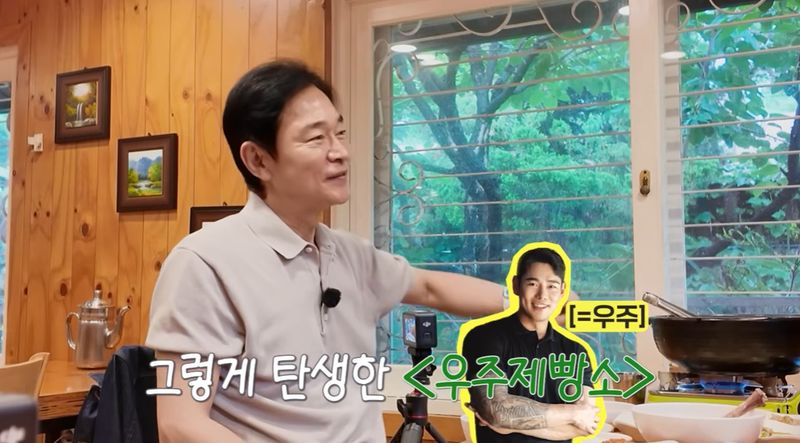 황정음 유튜브 채널 캡처