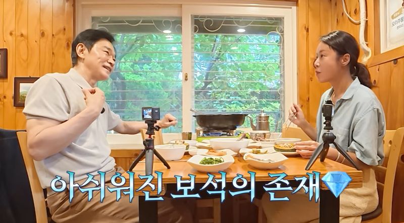 황정음 유튜브 채널 캡처