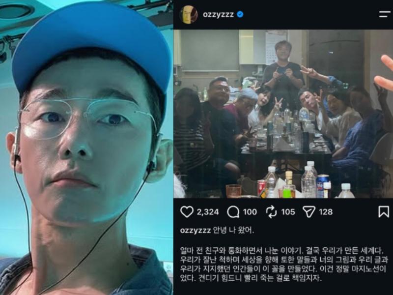 지난 1일 보완수사권 폐지 반대 입장을 밝혔던 작가 겸 방송인 허지웅씨(왼쪽)가 4일 자신의 인스타그램에 올린 글. 현재는 "안녕 나 왔어"라는 문장만 남은 상태다. /사진=허지웅 인스타그램