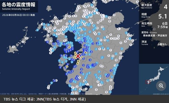 日구마모토 규모 5.1 지진…"쓰나미 우려 없다"