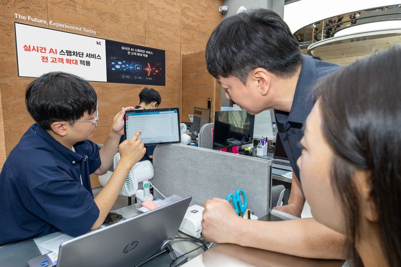 [서울=뉴시스] KT가 '인공지능(AI) 기반 실시간 스팸차단 서비스'를 전 고객 대상으로 확대한다. (사진=KT 제공) 2026.08.06. photo@newsis.com *재판매 및 DB 금지
