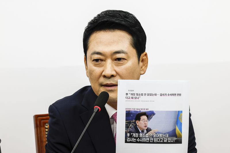 장동혁 국민의힘 대표가 6일 서울 여의도 국회에서 열린 최고위원회의에서 발언하고 있다. 뉴시스