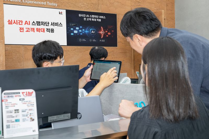 모델들이 광화문 KT플라자에서 AI 스팸 차단에 대한 설명을 듣고 있는 모습. KT 제공