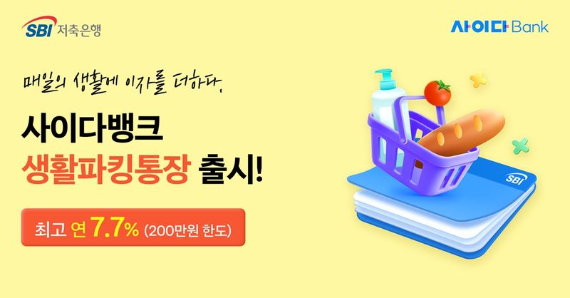 (출처=뉴시스/NEWSIS)