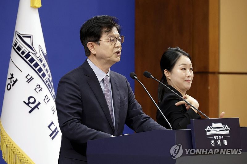 인사 브리핑 하는 성기홍 홍보수석 (출처=연합뉴스)
