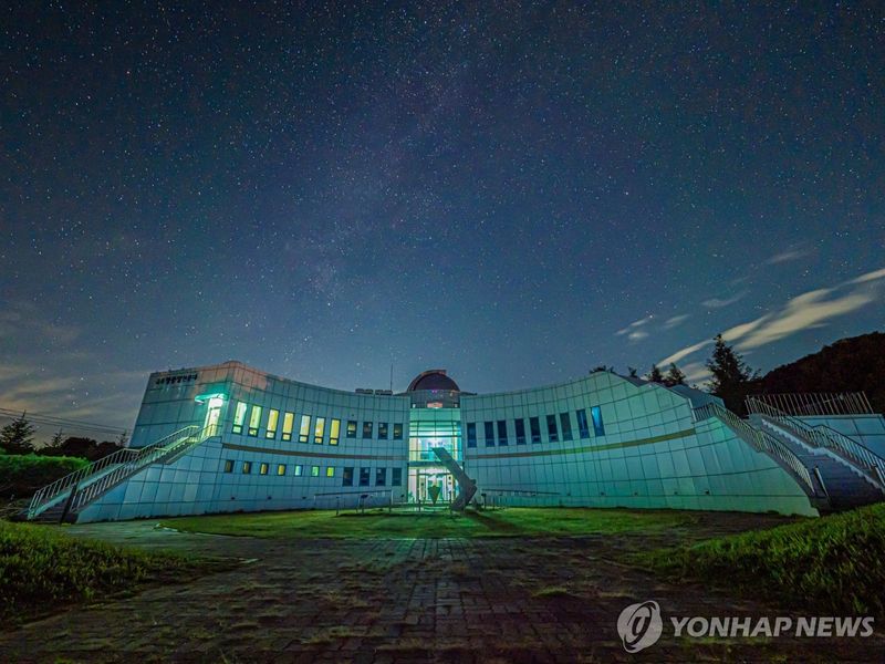 양구 국토정중앙천문대. 연합뉴스