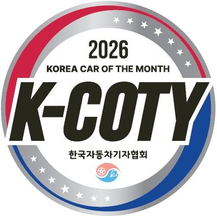2026 이달의 차 로고. 사진=한국자동차기자협회 제공