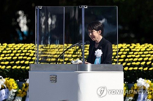 다카이치 사나에 일본 총리가 6일 히로시마 원폭 투하 81년을 맞아 히로시마 평화기념공원에서 열린 '원폭 전몰자 위령식·평화기념식'에서 인사말을 하고 있다. 연합뉴스